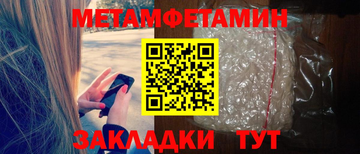 Amphetamine  АМФ 97%  Вход с VPN  Дмитров 