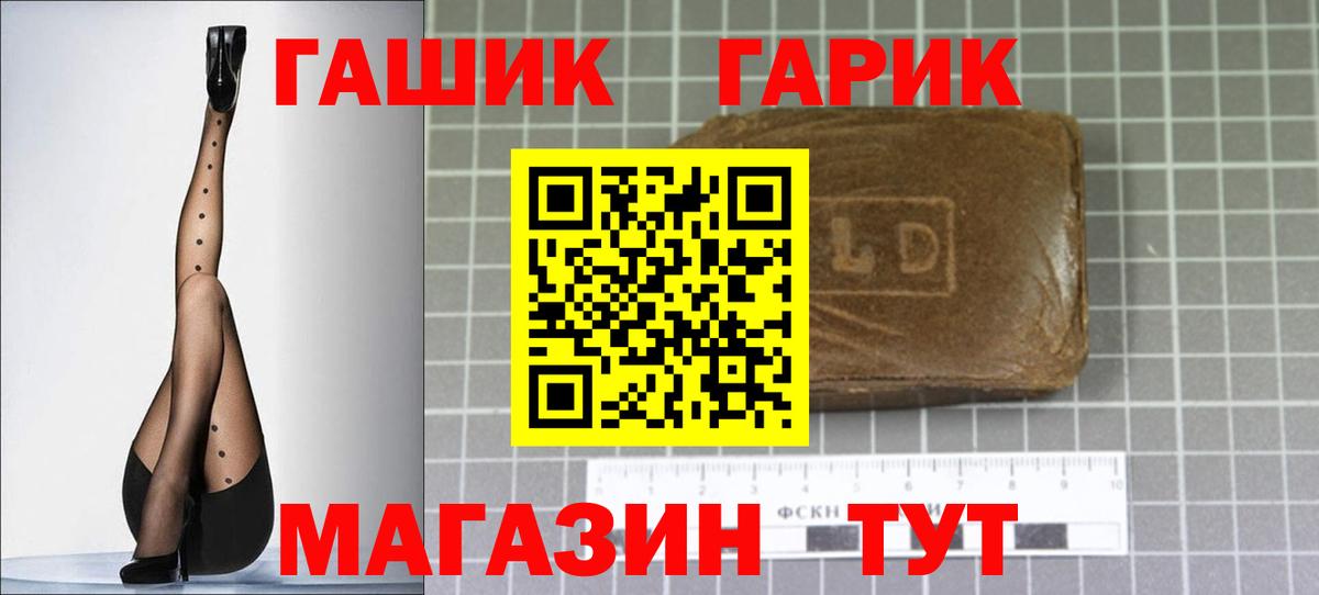 Гашиш Изолятор Дмитров