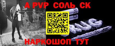 мяу мяу кристалл Малгобек