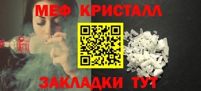 mdma Малоярославец