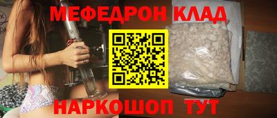 скорость mdpv Мариинск
