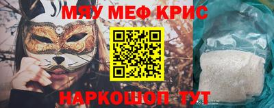 скорость mdpv Мариинск