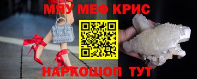 герыч Ногинск
