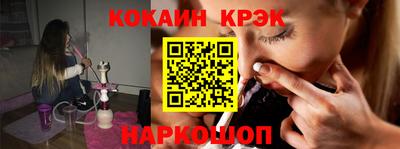 мяу мяу кристалл Малгобек