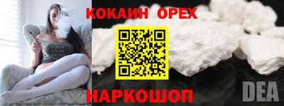 каннабис Отрадное