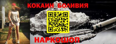 мяу мяу кристалл Малгобек