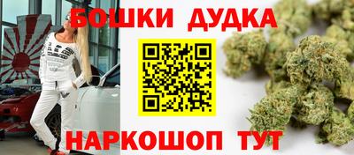 мяу мяу кристалл Малгобек