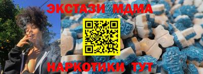 мяу мяу кристалл Малгобек