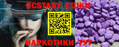 мяу мяу кристалл Малгобек
