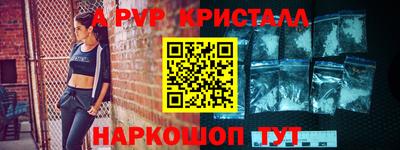 мяу мяу кристалл Малгобек