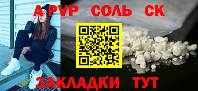 скорость mdpv Мариинск