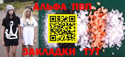 мяу мяу кристалл Малгобек