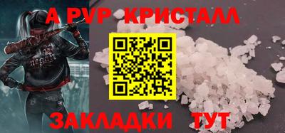 шишки Ноябрьск
