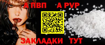 мяу мяу кристалл Малгобек