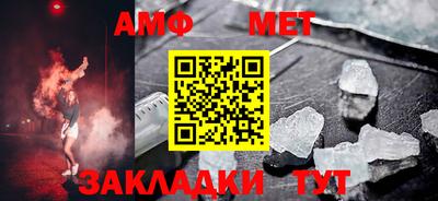 мяу мяу кристалл Малгобек