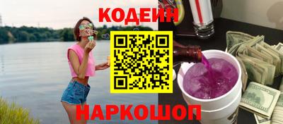 мяу мяу кристалл Малгобек
