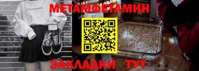 стафф Отрадный