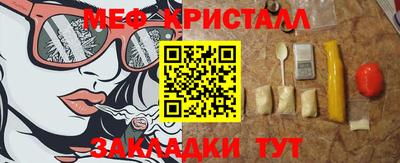 скорость Павлово