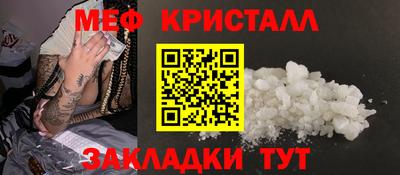 скорость mdpv Мариинск