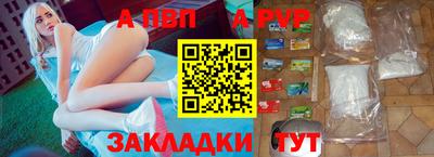 скорость mdpv Мариинск