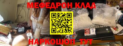 mdma Малоярославец