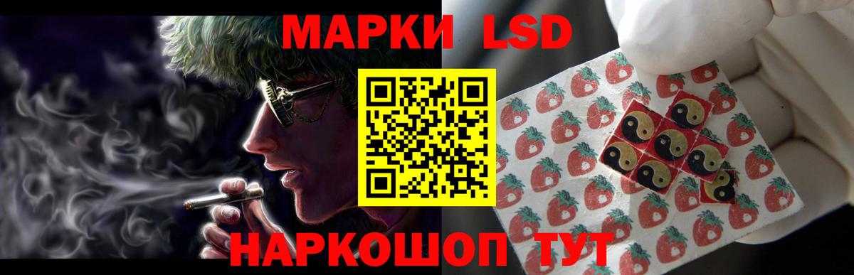 Дмитров  ЛСД экстази ecstasy  LSD-25 экстази  Вход с VPN  ЛСД экстази ecstasy 
