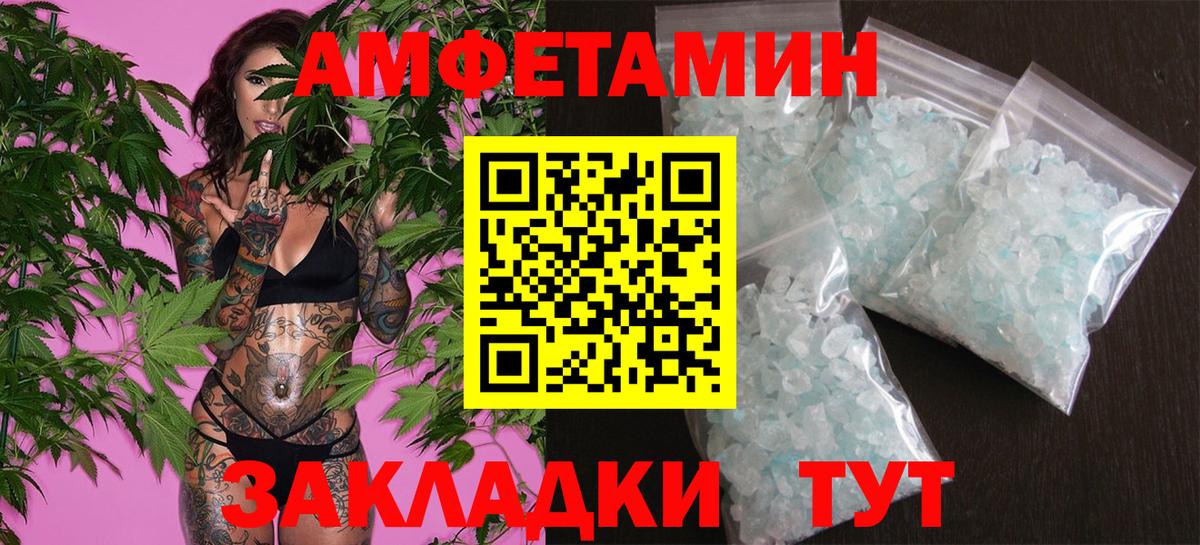 Первитин пудра  Первитин пудра  Дмитров  Вход с VPN 