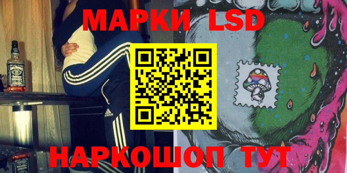 Дмитров  дарнет шоп  Вход с VPN  Марки 25I-NBOMe 1500мкг 