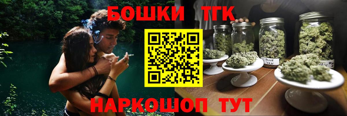 Канабис марихуана  Шишки марихуана индика  Дмитров  Вход с VPN 